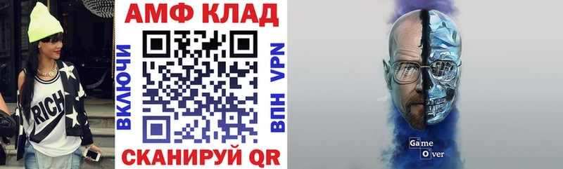 Купить  Кологрив  Амфетамин VHQ 