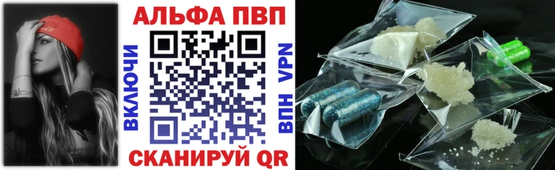 Купить где  Кологрив  A-PVP СК 
