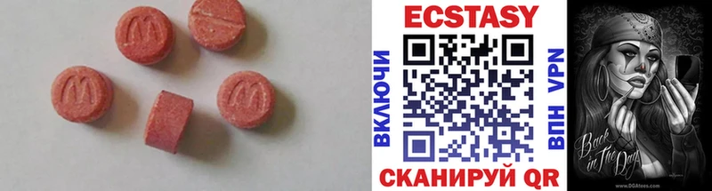 Экстази 280мг  Купить где  Кологрив 