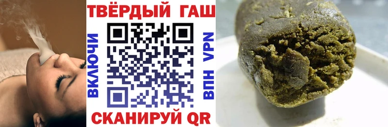 Гашиш хэш  Купить где  Кологрив 