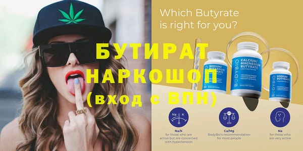 каннабис Вязьма