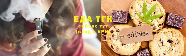 дистиллят марихуана Волоколамск