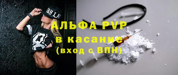 дурь Володарск
