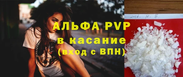 герыч Вяземский