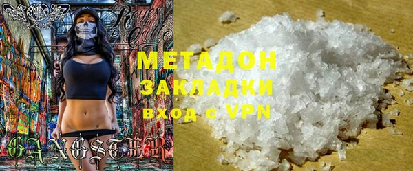 дистиллят марихуана Волоколамск