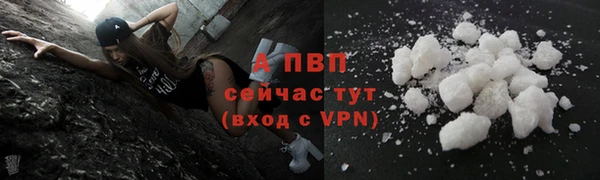каннабис Вязьма
