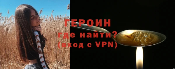 мдма Вязники