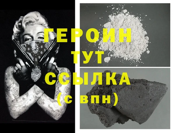 каннабис Вязьма
