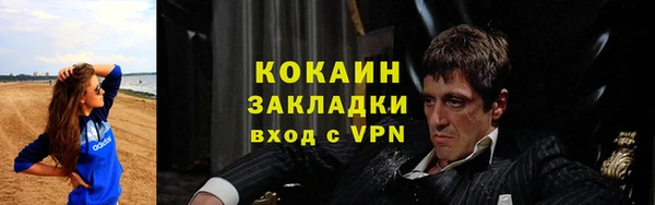 герыч Вяземский