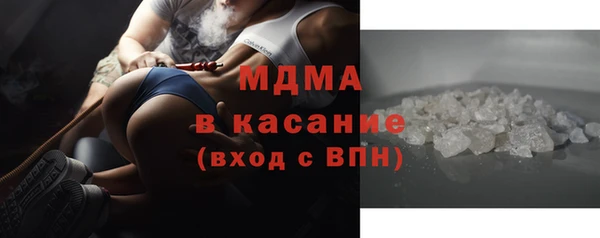 герыч Вяземский