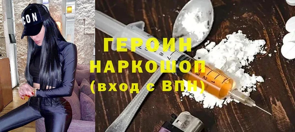дистиллят марихуана Волоколамск