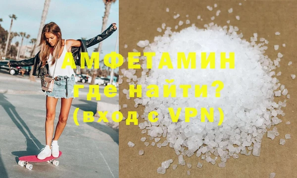 герыч Вяземский