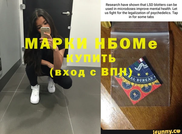 каннабис Вязьма