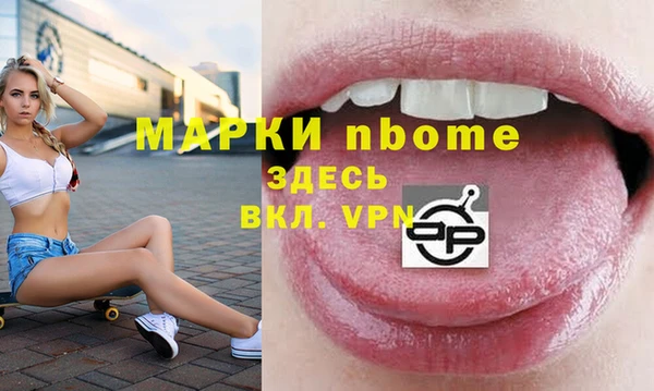 каннабис Вязьма