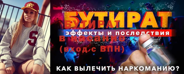 герыч Вяземский