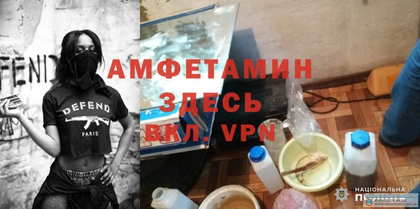 мдма Вязники
