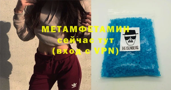 герыч Вяземский