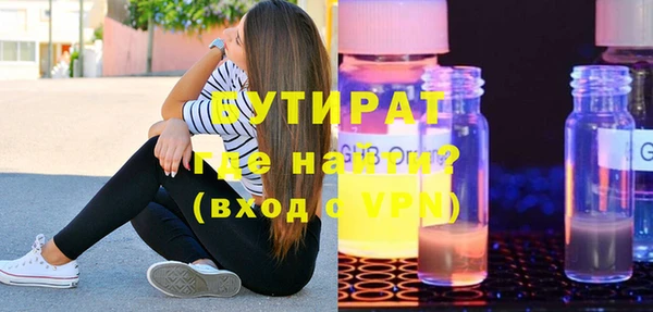 герыч Волосово