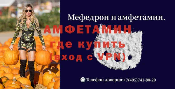 каннабис Вязьма