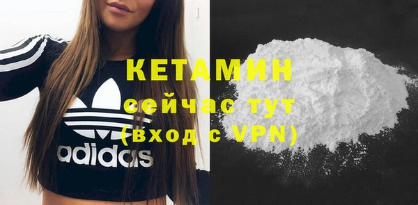 мдма Вязники