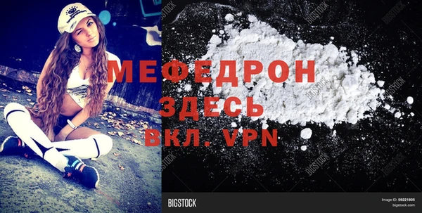 каннабис Вязьма