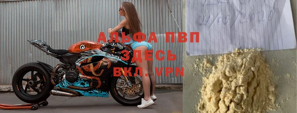 герыч Волосово