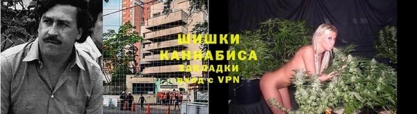 каннабис Вязьма