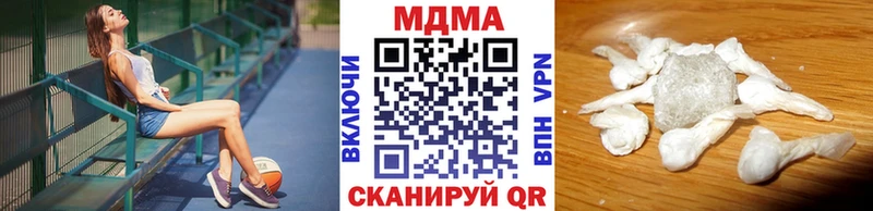 Купить закладки  Кологрив  MDMA молли 