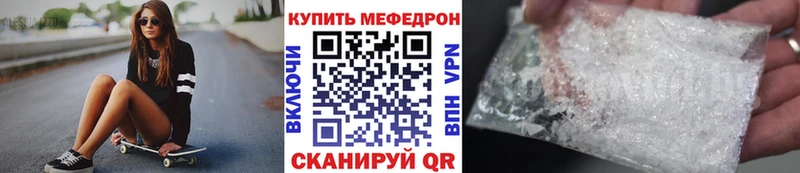 Меф 4 MMC  Купить закладки  Кологрив 