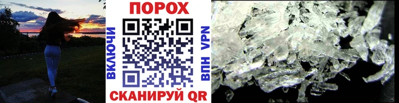 Купить где  Кологрив  МЕТАМФЕТАМИН мет 