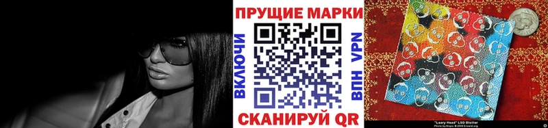 Купить  Кологрив  Марки 25I-NBOMe 1500мкг 